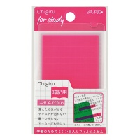 Chigiru for study
