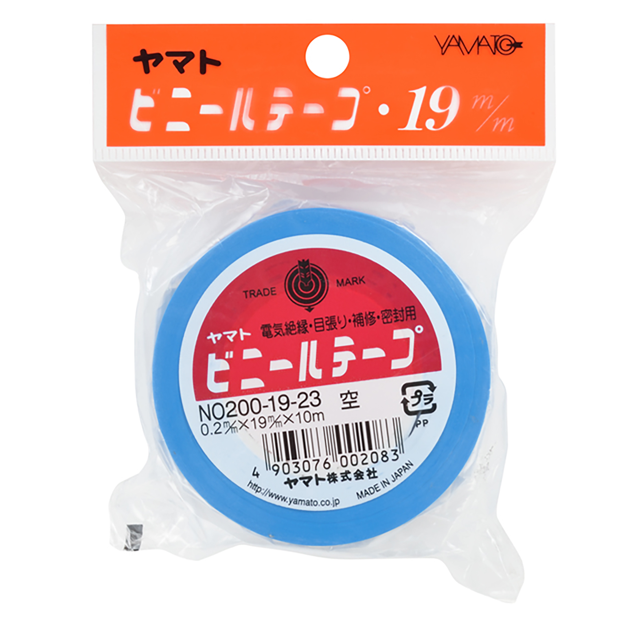 ヤマトビニールテープ　19ｍｍ幅　フック商品　NO200-19H-23