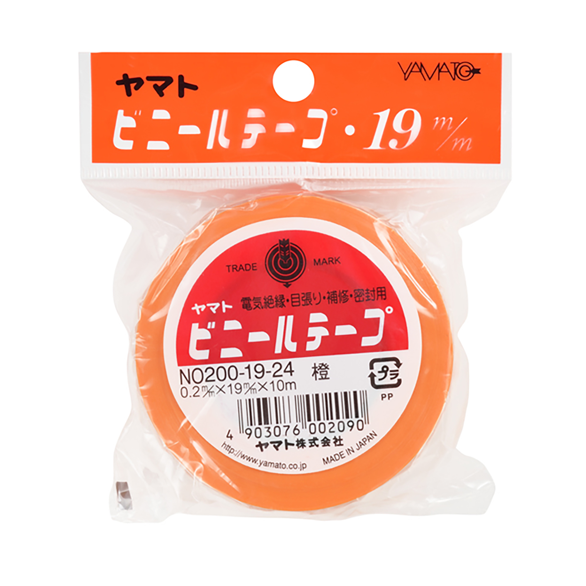 ヤマトビニールテープ　19ｍｍ幅　フック商品　NO200-19H-24