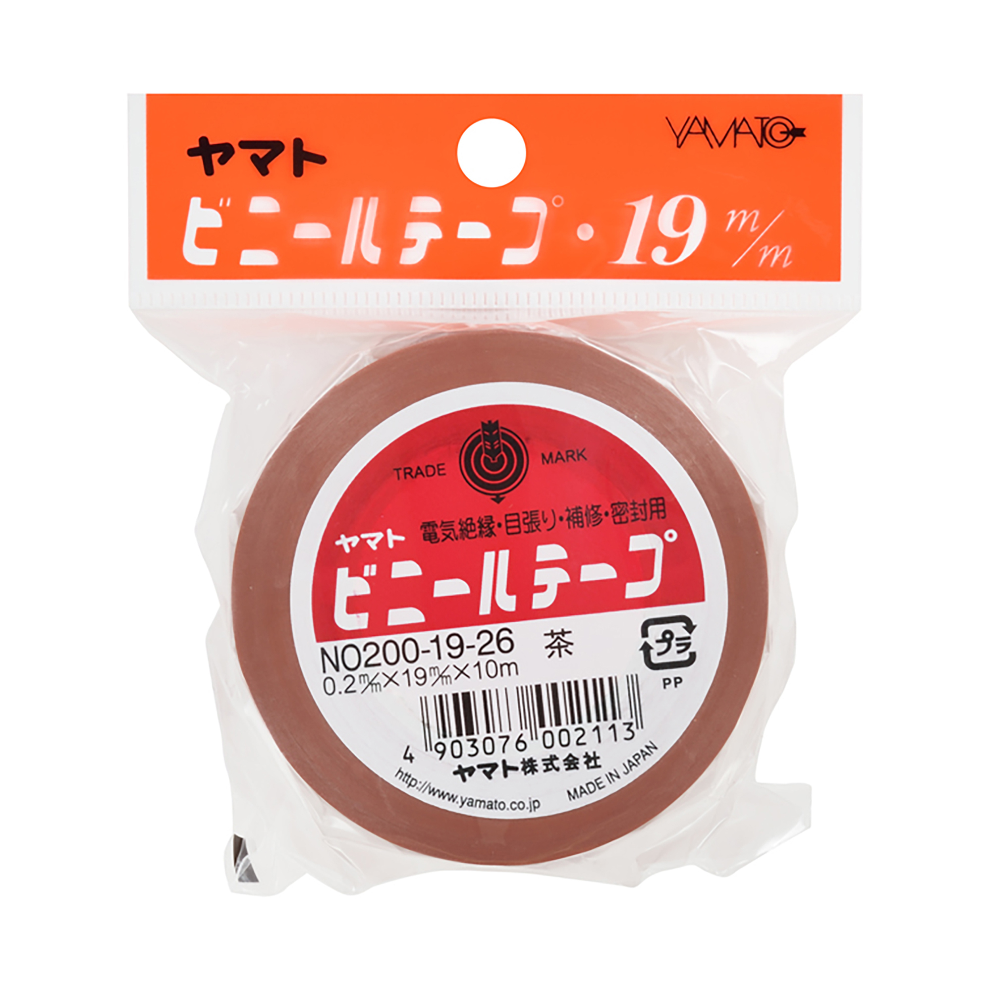 ヤマトビニールテープ　19ｍｍ幅　フック商品　NO200-19H-26