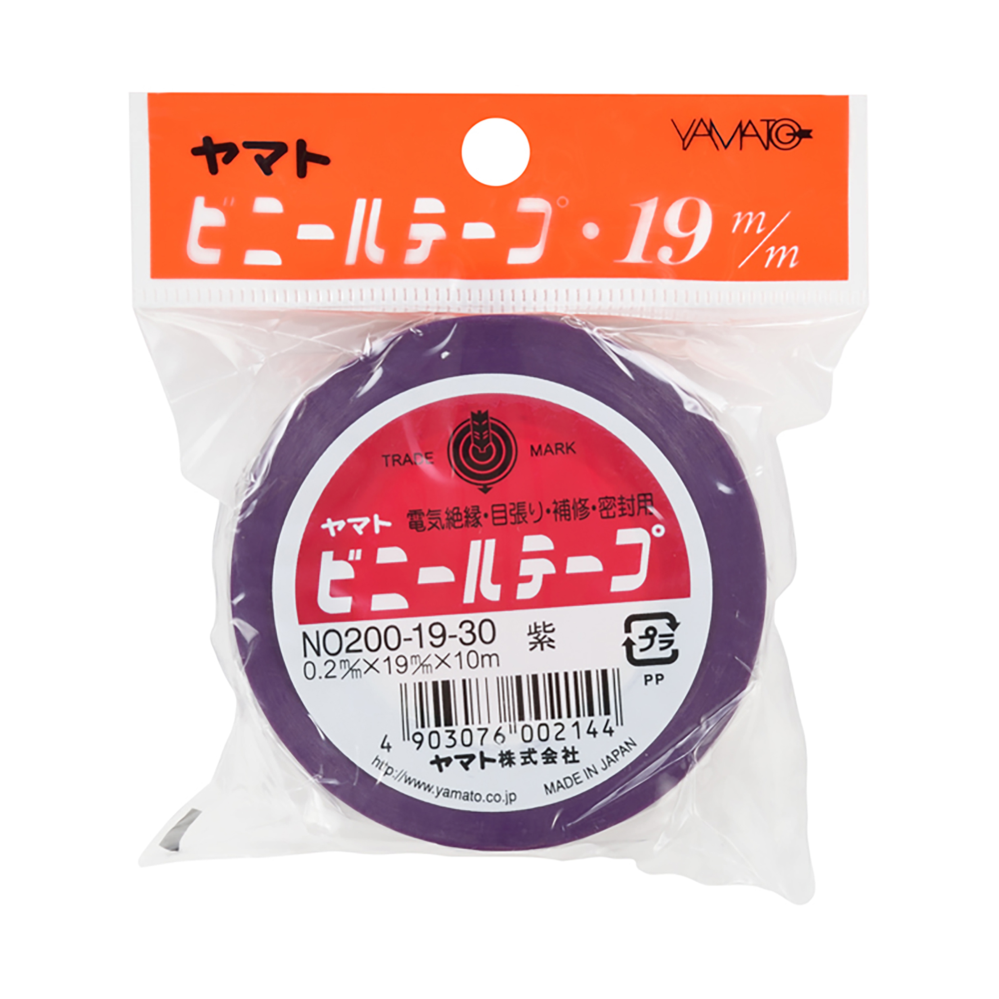 ヤマトビニールテープ　19ｍｍ幅　フック商品　NO200-19H-30