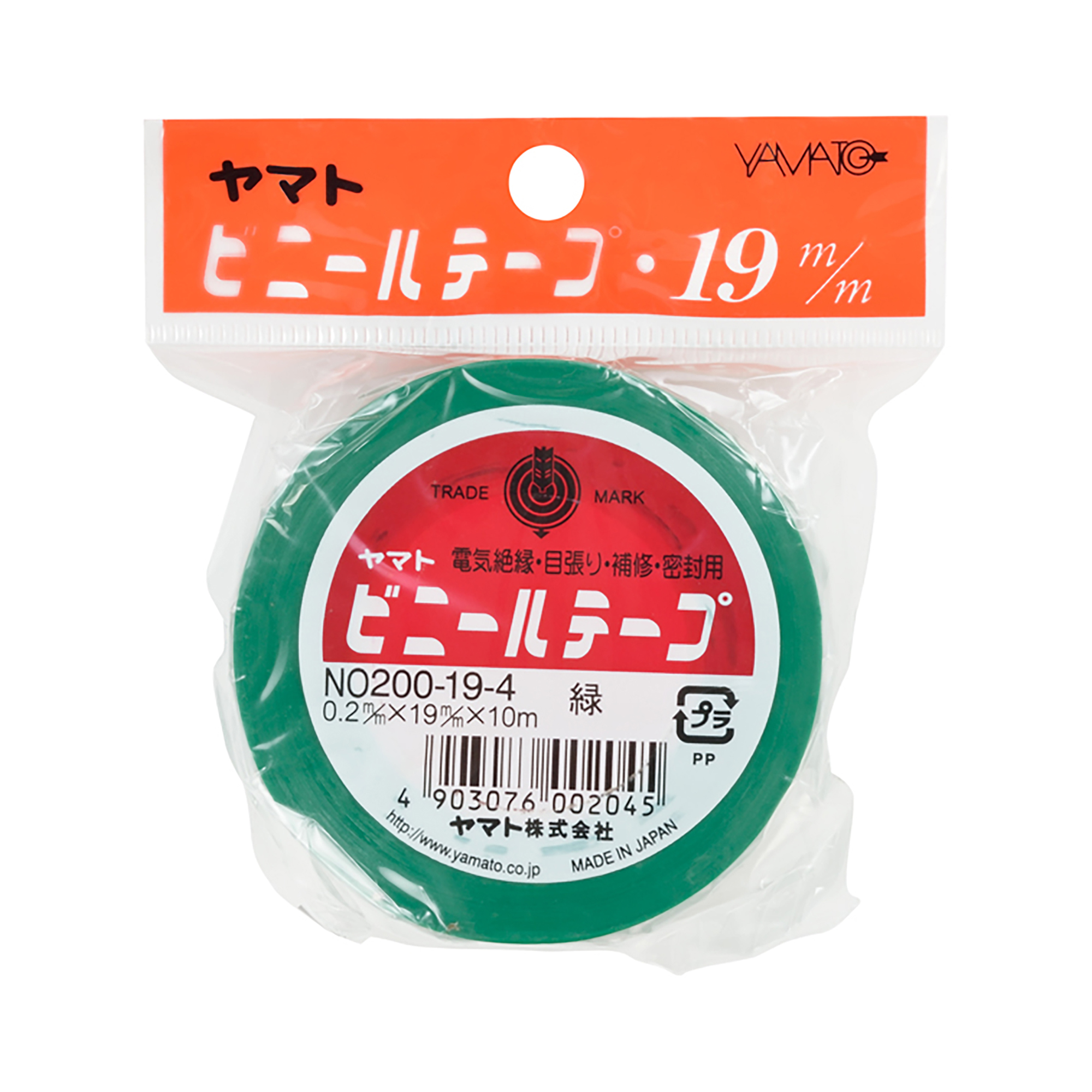 ヤマトビニールテープ　19ｍｍ幅　フック商品　NO200-19H-4